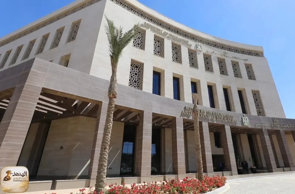 وزارة التربية والتعليم