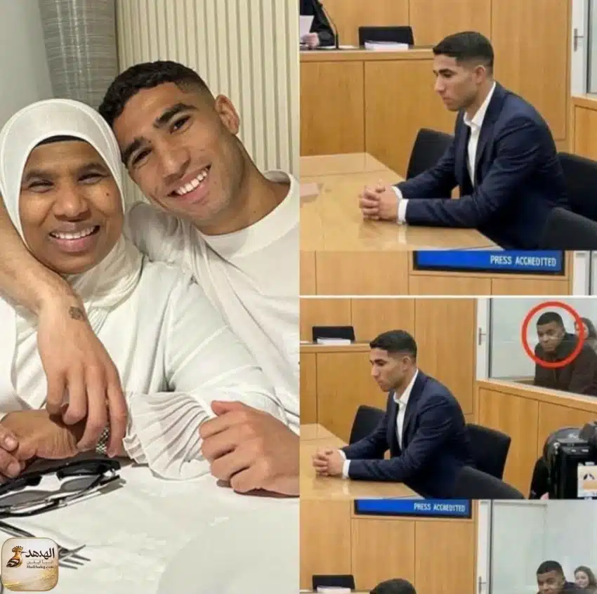 ashraf hakemy كواليس محاكمة أشرف حكيمي