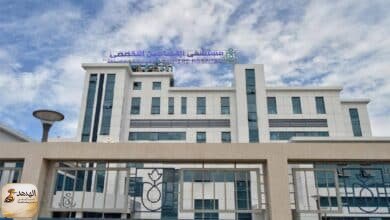 مستشفى القصاصين التخصصي