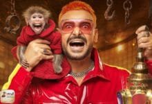 رامز ليفل الوحش