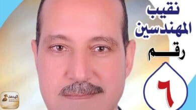 sayed Copy المهندس السيد عيسى