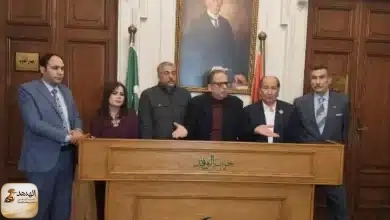 لجنة انتخابات حزب الوفد