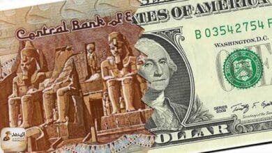 سعر الدولار مقابل الجنية المصري