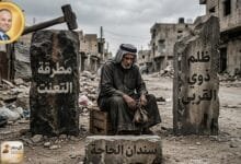 أحمد نجاح البعلي