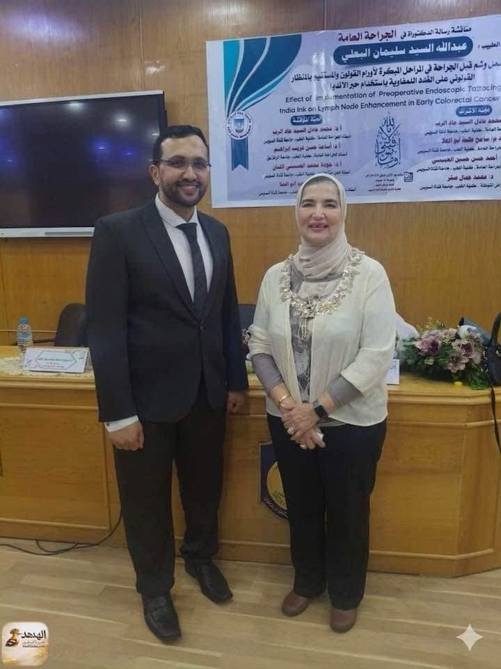 الدكتور عبدالله السيد سليمان البعلي