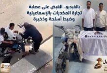 WhatsApp Image 2026 04 12 at 12.51.33 AM ضبط "تجار الفيديو" بالإسماعيلية: سقوط مروجي المخدرات وزبونهم
