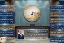 خارطة حقوق الزوج في قانون الأحوال الشخصية الجديد: تفاصيل توجيهات الرئيس السيسي