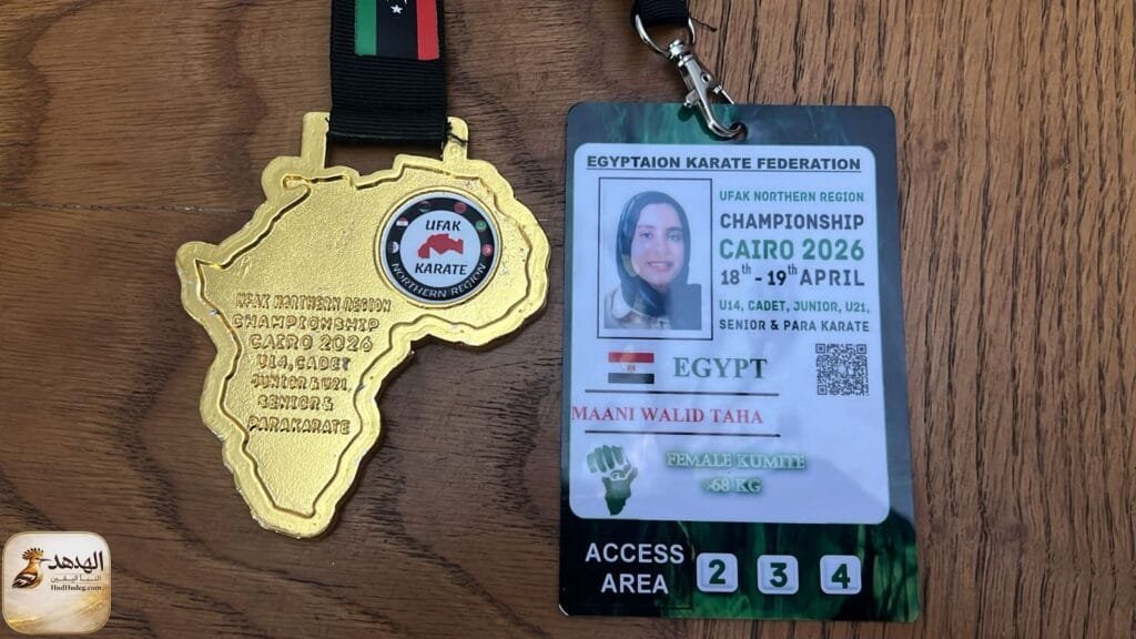 البطلة الطالبة معاني وليد طه الجزار