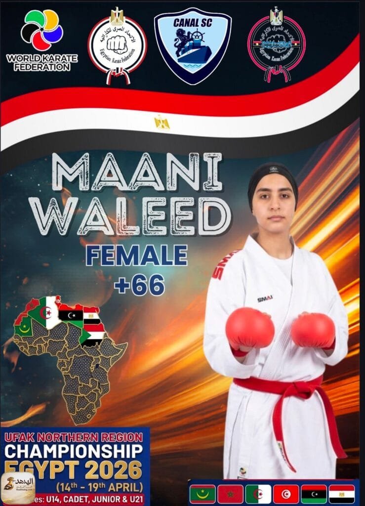 البطلة الطالبة معاني وليد طه الجزار