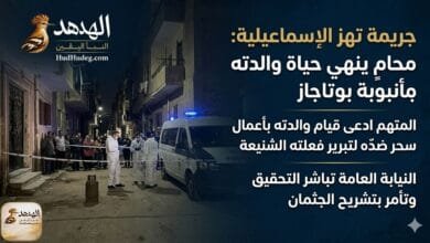 جريمة تهز الإسماعيلية.. محامٍ ينهي حياة والدته بأنبوبة بوتاجاز