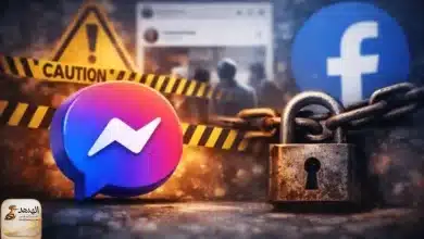 فيس بوك وماسنجر