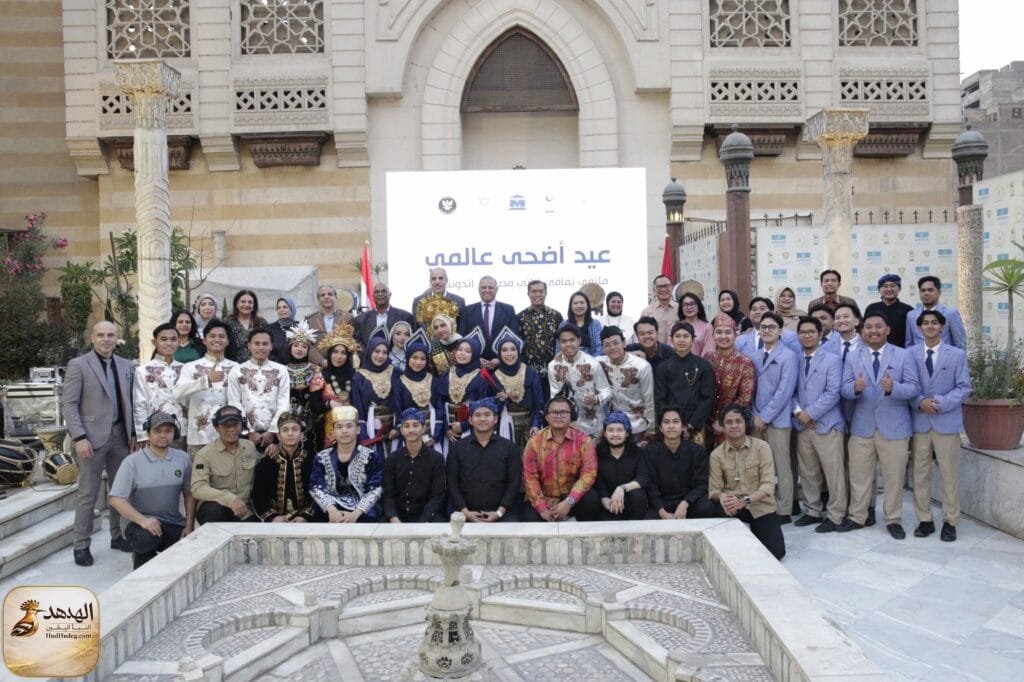 السفارة الإندونيسية بالقاهرة تنظم فعالية “عيد أضحى عالمي” لتعزيز الدبلوماسية الثقافية مع مصر