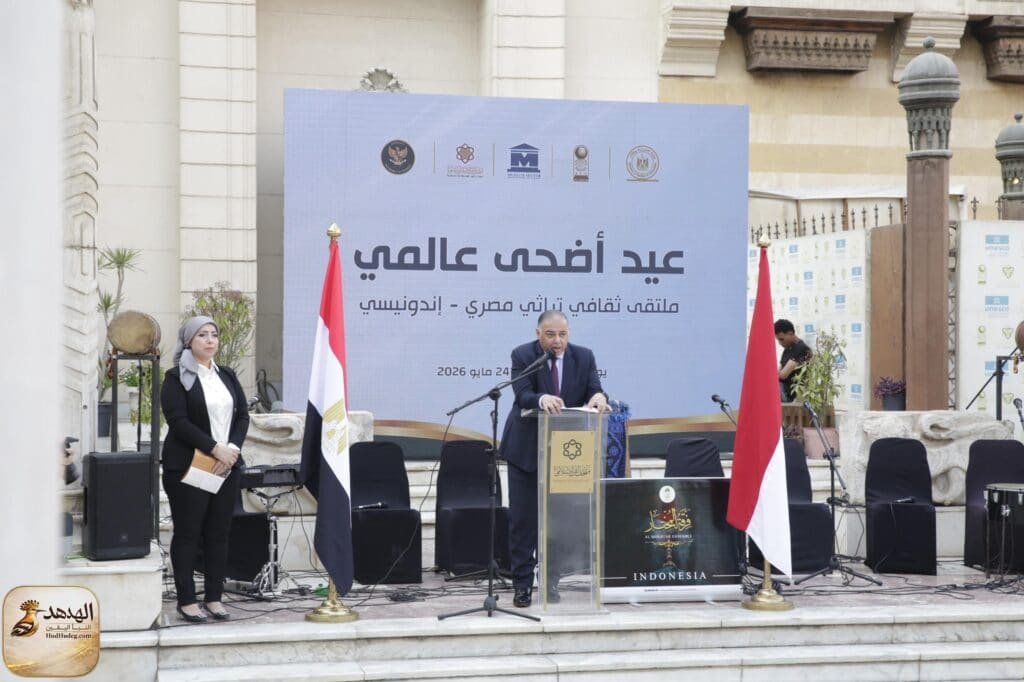 السفارة الإندونيسية بالقاهرة تنظم فعالية “عيد أضحى عالمي” لتعزيز الدبلوماسية الثقافية مع مصر