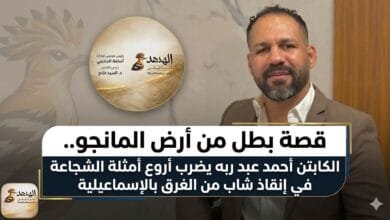 أحمد عبد ربه يضرب أروع أمثلة الشجاعة في إنقاذ شاب من الغرق بالإسماعيلية