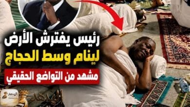 WhatsApp Image 2026 05 29 at 3.49.22 PM رئيس ساحل العاج يفترش الأرض بالحج في لقطة هزت منصات التواصل