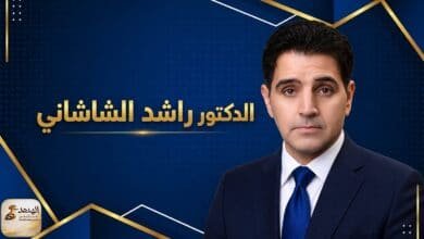 د. راشد الشاشاني