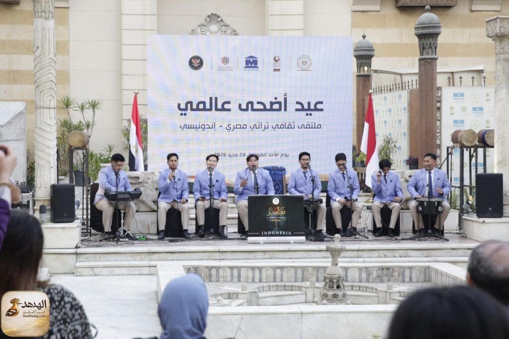 السفارة الإندونيسية بالقاهرة تنظم فعالية “عيد أضحى عالمي” لتعزيز الدبلوماسية الثقافية مع مصر