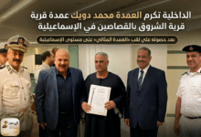العمدة محمد دويك عمدة قرية الشروق بالقصاصين