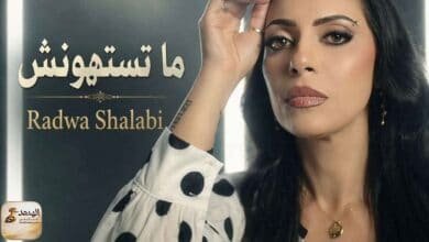 المطربة رضوى شلبي