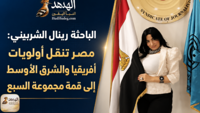 ChatGPT Image Jun 16 2026 06 42 15 PM الباحثة رينال الشربيني