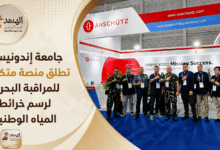 جامعة إندونيسية تطلق منصة متكاملة للمراقبة البحرية لرسم خرائط المياه الوطنية