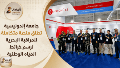 جامعة إندونيسية تطلق منصة متكاملة للمراقبة البحرية لرسم خرائط المياه الوطنية