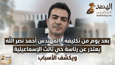 ahmed nasrla 2 المهندس أحمد نصر الله