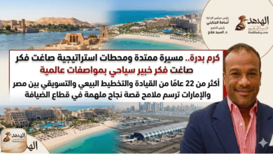 الخبير السياحي كرم بدرة