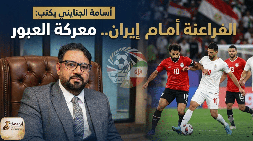 fara3na أسامة الجنايني