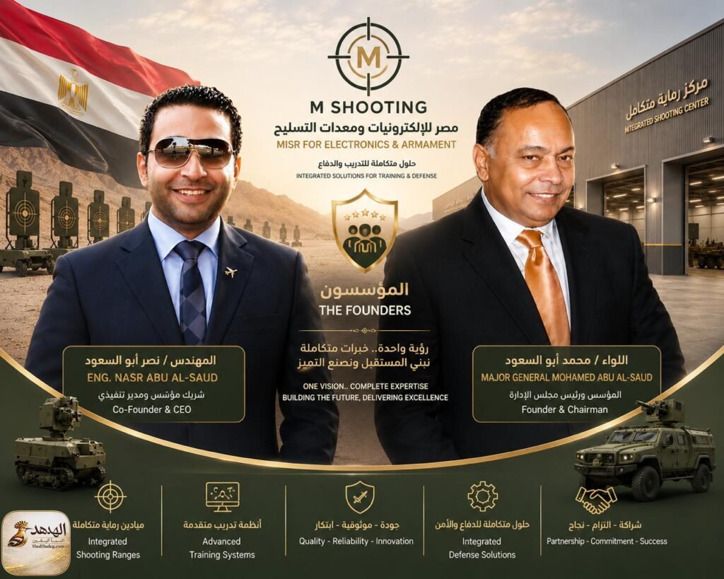 المهندس نصر أبو السعود