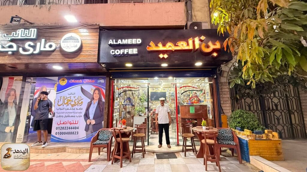 750428071 1431538492365647 1699515636809252625 n «بن العميد» بالإسماعيلية يقدم أرخص سعر في مصر وعروضًا ذهبية