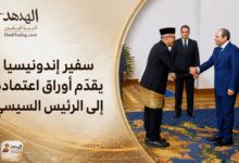 سفير إندونيسيا يقدّم أوراق اعتماده إلى الرئيس السيسي