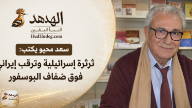 ChatGPT Image Jul 7 2026 09 26 28 PM سعد محيو يكتب: ثرثرة إسرائيلية وترقب إيراني