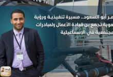 المهندس نصر أبو السعود