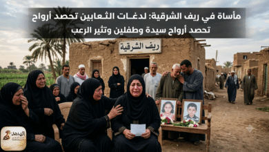 لدغات الثعابين تحصد أرواح سيدة وطفلين