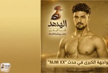 طه أبو المكارم يواجه السويسري جمال وهيب على حزام القارات في سويسرا