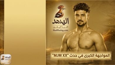 طه أبو المكارم يواجه السويسري جمال وهيب على حزام القارات في سويسرا