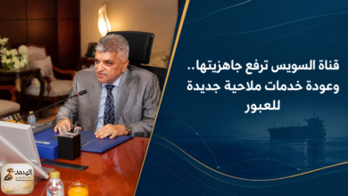 suez canal navigation services banner قناة السويس ترفع جاهزيتها.. وعودة خدمات ملاحية جديدة للعبور