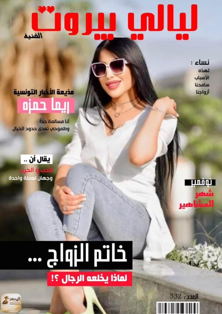 كاريزما استثنائية وأناقة تخطف الأضواء عابرة للحدود.. كيف أصبحت ريما حمزة نجمة المهرجانات العربية؟