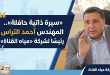 المهندس أحمد التراس