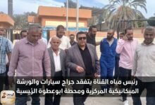 رئيس مياه القناة يتفقد جراج سيارات والورشة الميكانيكية المركزية ومحطة ابوعطوة الرئيسية